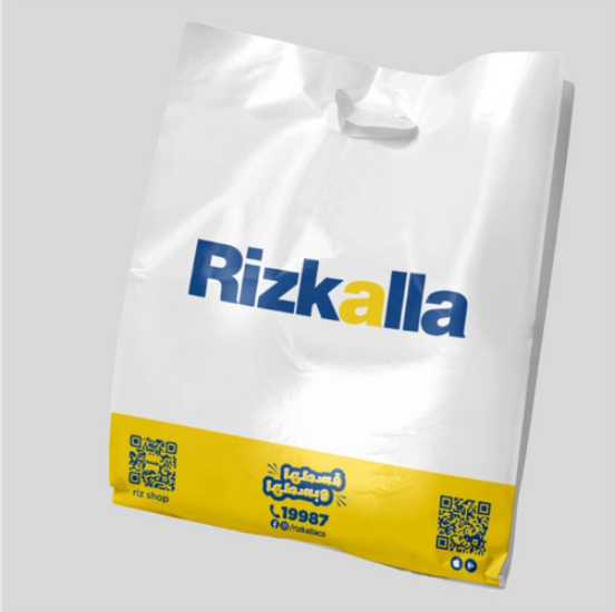 Bags & Packaging Solutions