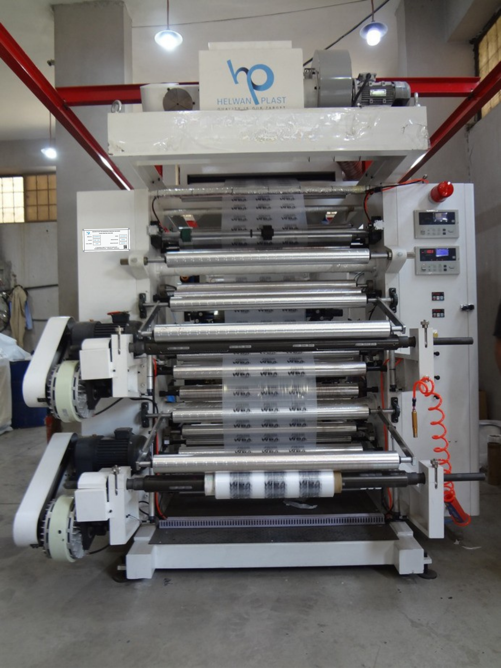 Currently published machine and detail images 2