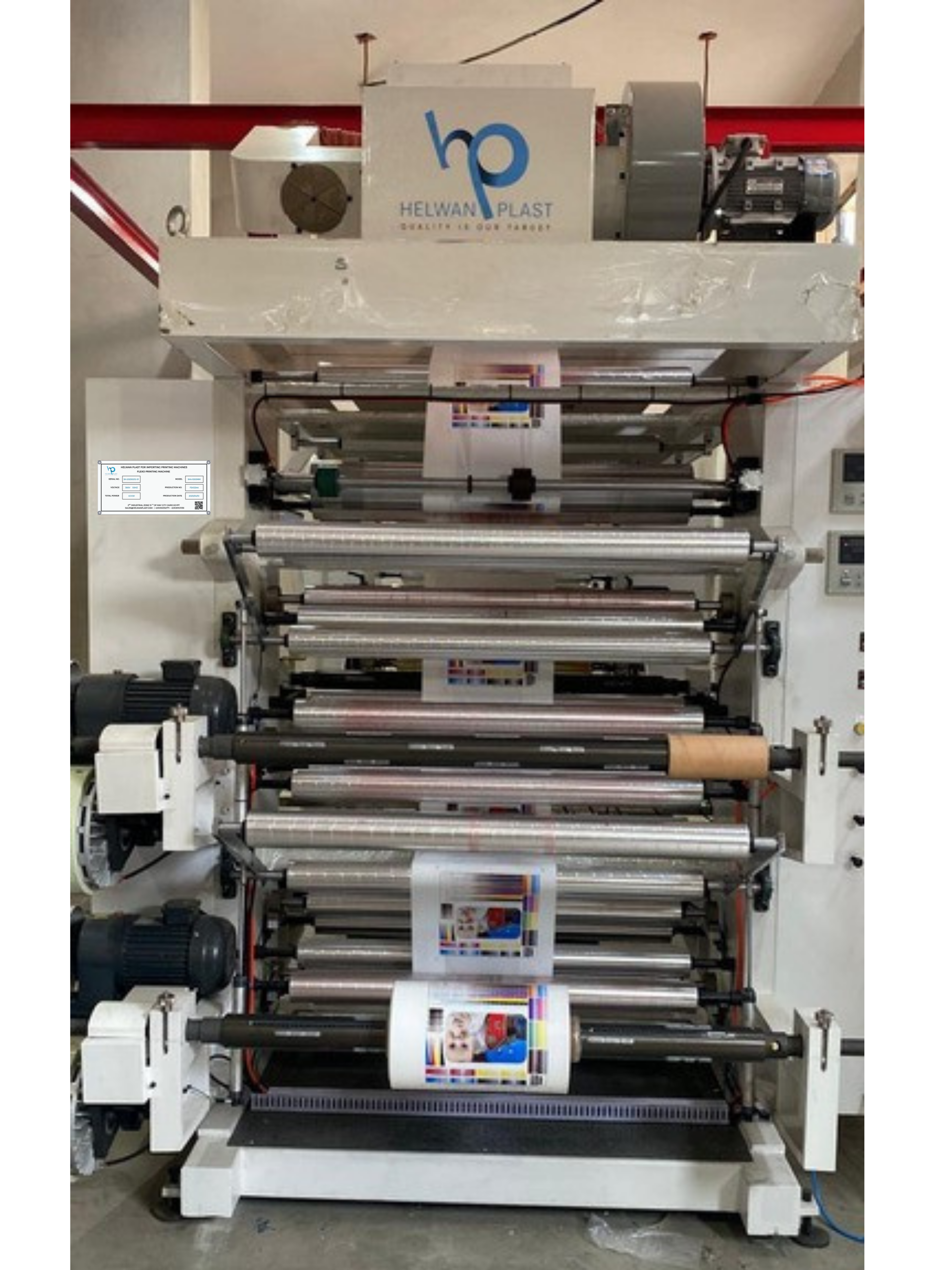 Currently published machine and detail images 4
